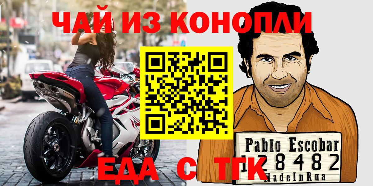 Canna-Cookies марихуана  Вход с VPN  Ухта 