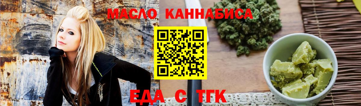 Cannafood конопля Ухта
