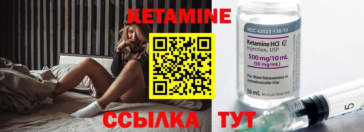 КЕТАМИН ketamine  дарк нет Telegram  Кетамин ketamine  Ухта  Вход с VPN 