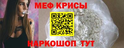 индика Ливны