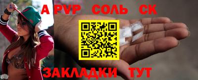 мет Лесосибирск
