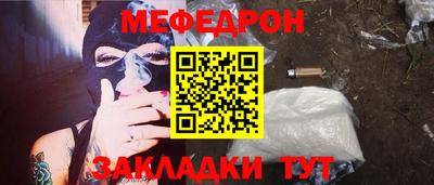 мет Лесосибирск