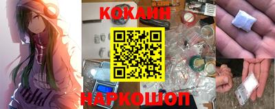 индика Ливны