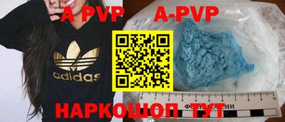 индика Ливны