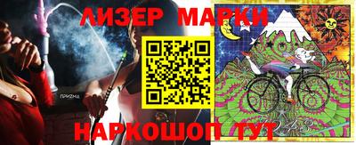 мет Лесосибирск