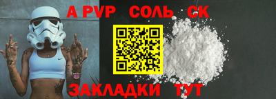 мет Лесосибирск