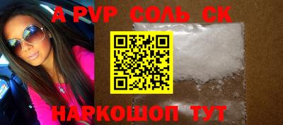 мет Лесосибирск