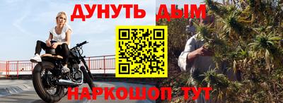 индика Ливны