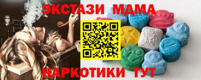 экстази Ликино-Дулёво