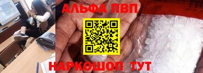 индика Ливны