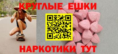 индика Ливны