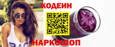спайс Дмитров