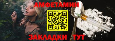 индика Ливны