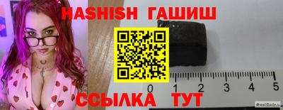 индика Ливны
