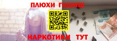 индика Ливны
