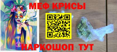 индика Ливны