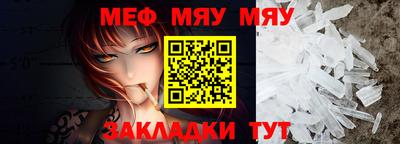 мет Лесосибирск