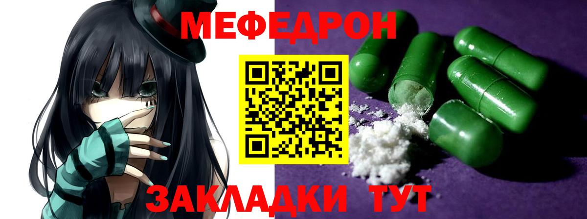 Ухта  Меф 4 MMC  Вход с VPN  МЕФ  МЕФ  МЕФ мяу мяу 