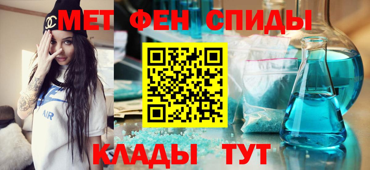 МЕТАМФЕТАМИН  МЕТАМФЕТАМИН винт  Вход с VPN  МЕТАМФЕТАМИН винт  Ухта 