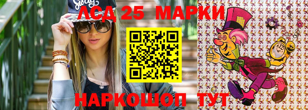 Марки N-bome 1,8мг  Марки 25I-NBOMe  Вход с VPN  Ухта  Марки N-bome 1,8мг 