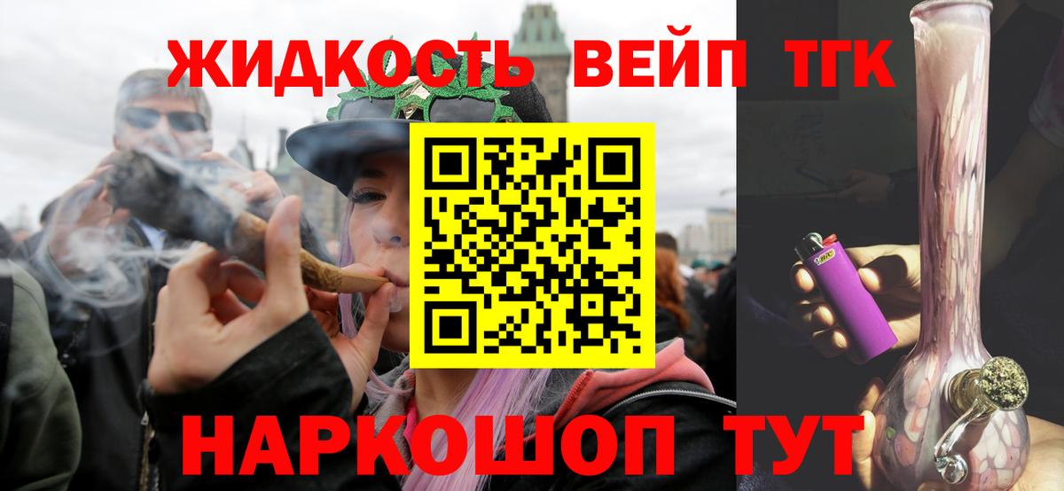 ТГК THC oil  Вход с VPN  цены   Ухта 
