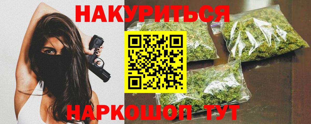 Канабис Amnesia Ухта